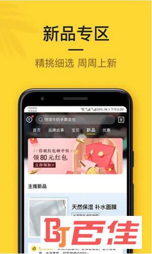 小黑鱼APP