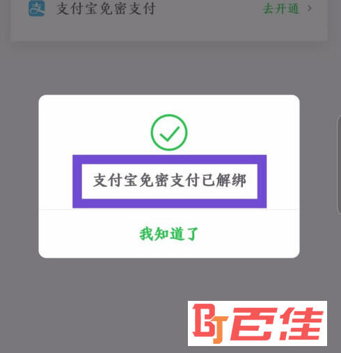 曹操出行APP下载