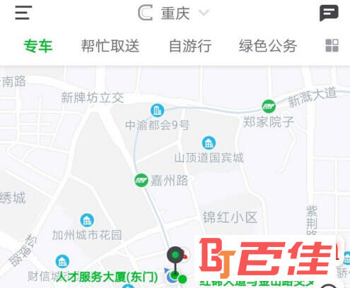 曹操出行APP下载