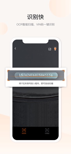 一车一件