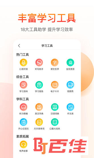 纳米盒