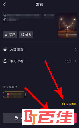 Biu神器官方正版