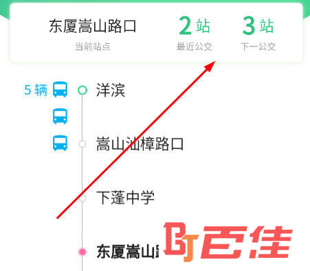 查看到公交的实时动态位置