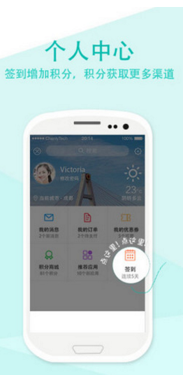 聚E起