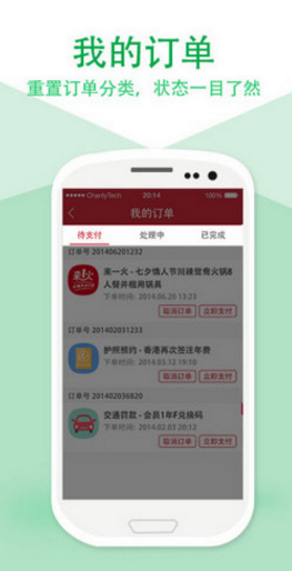 聚E起