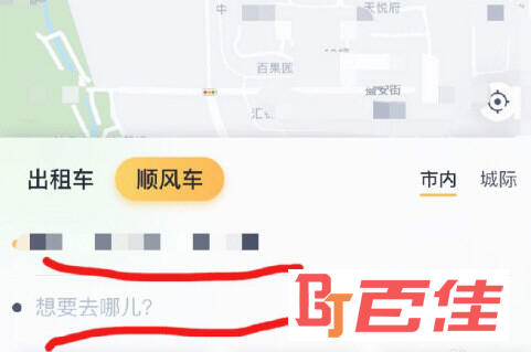 嘀嗒出行APP下载