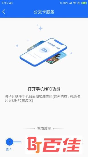 襄阳出行