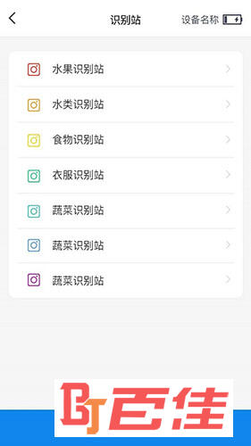 识谱