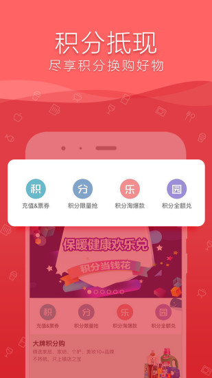 融e购商城