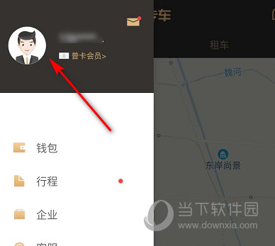 神州专车APP下载
