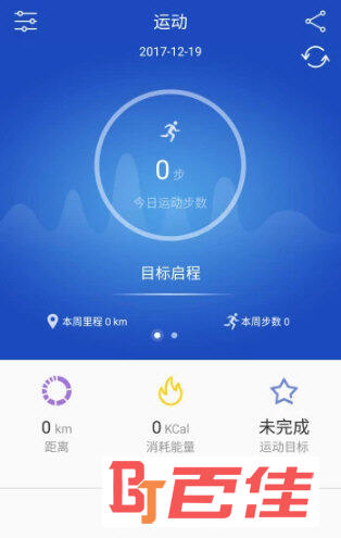 优活手环