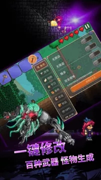 GG泰拉瑞亚盒子原始版