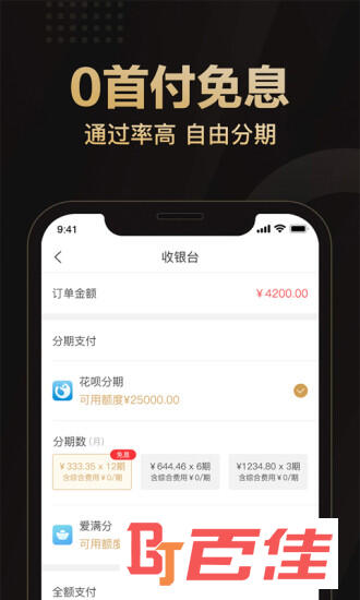 爱用商城
