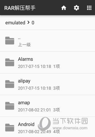 RAR解压帮手APP