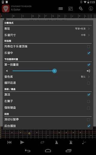 Guitar Pro6