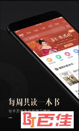 有书APP官方下载