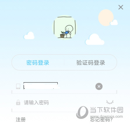 江苏和校园