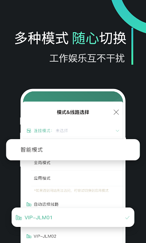 穿梭Transocks