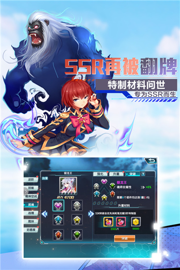 斗罗大陆3