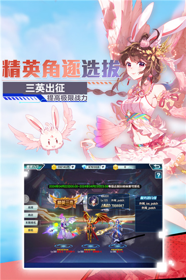 斗罗大陆3