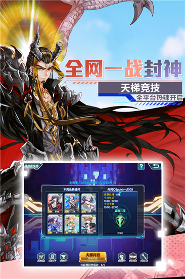 斗罗大陆3