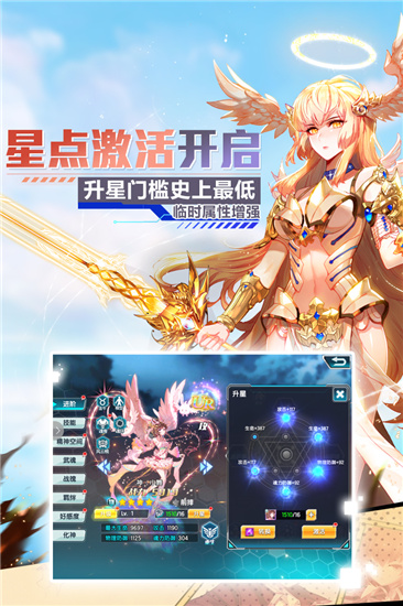 斗罗大陆3