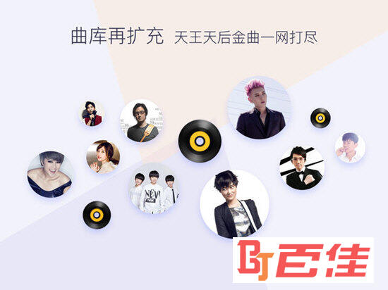 酷我音乐HD