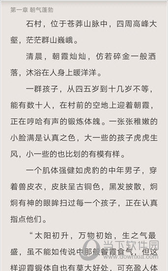 追书神器破解版无限币