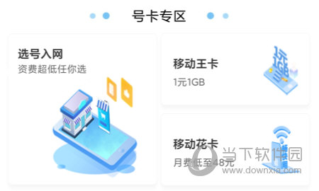 北京移动APP官方下载