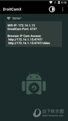 droidcamx手机端中文版