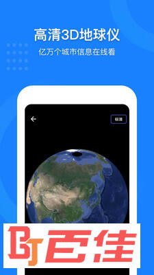 中国地图