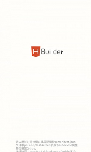 HBuilder