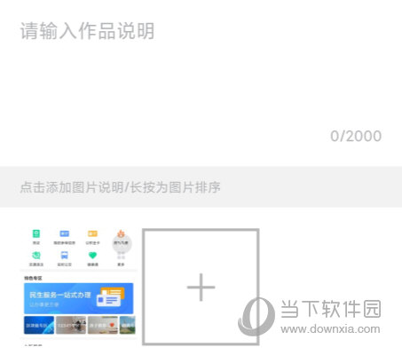 站酷APP