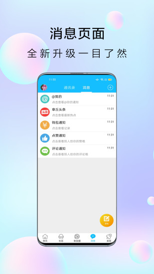 大章丘