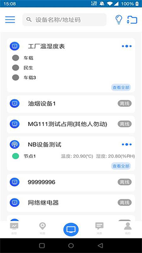 云控通