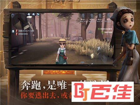 第五人格无限金币钻石版app