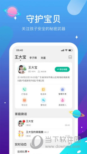 西瓜皮APP