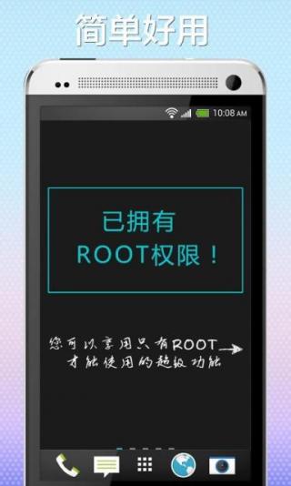 z4root