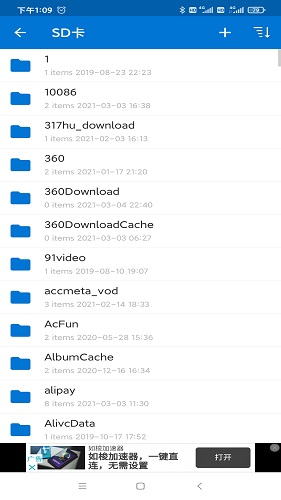 WinZip