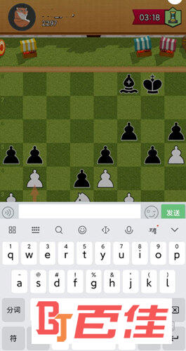 爱棋艺国际象棋下载