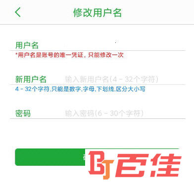 Seetong手机版下载