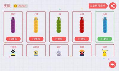 贪吃蛇大作战无限苹果版 V4.4.16 安卓版