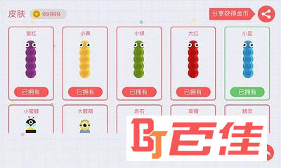 贪吃蛇大作战