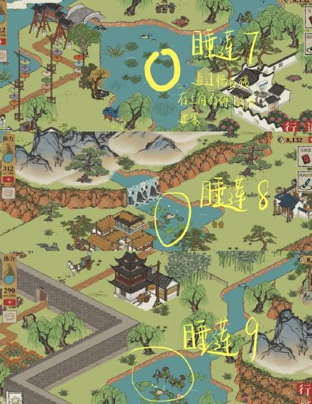 江南百景图长恨歌睡莲在位置一览