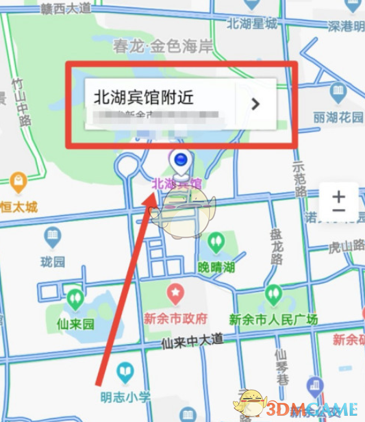 腾讯地图soso街景图片