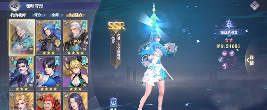 《斗罗大陆魂师对决》宁荣荣魂骨选择推荐 《斗罗大陆魂师对决》宁荣荣魂骨选择推荐