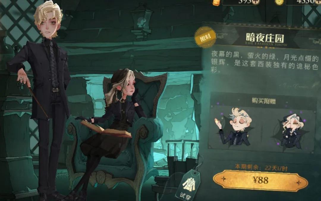 《哈利波特魔法觉醒》怎么氪金划算