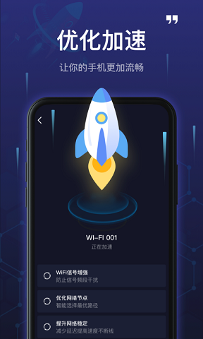 5GWiFi管家