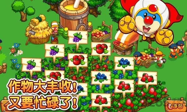 摩尔庄园游戏手机版