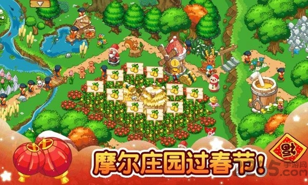 摩尔庄园游戏手机版